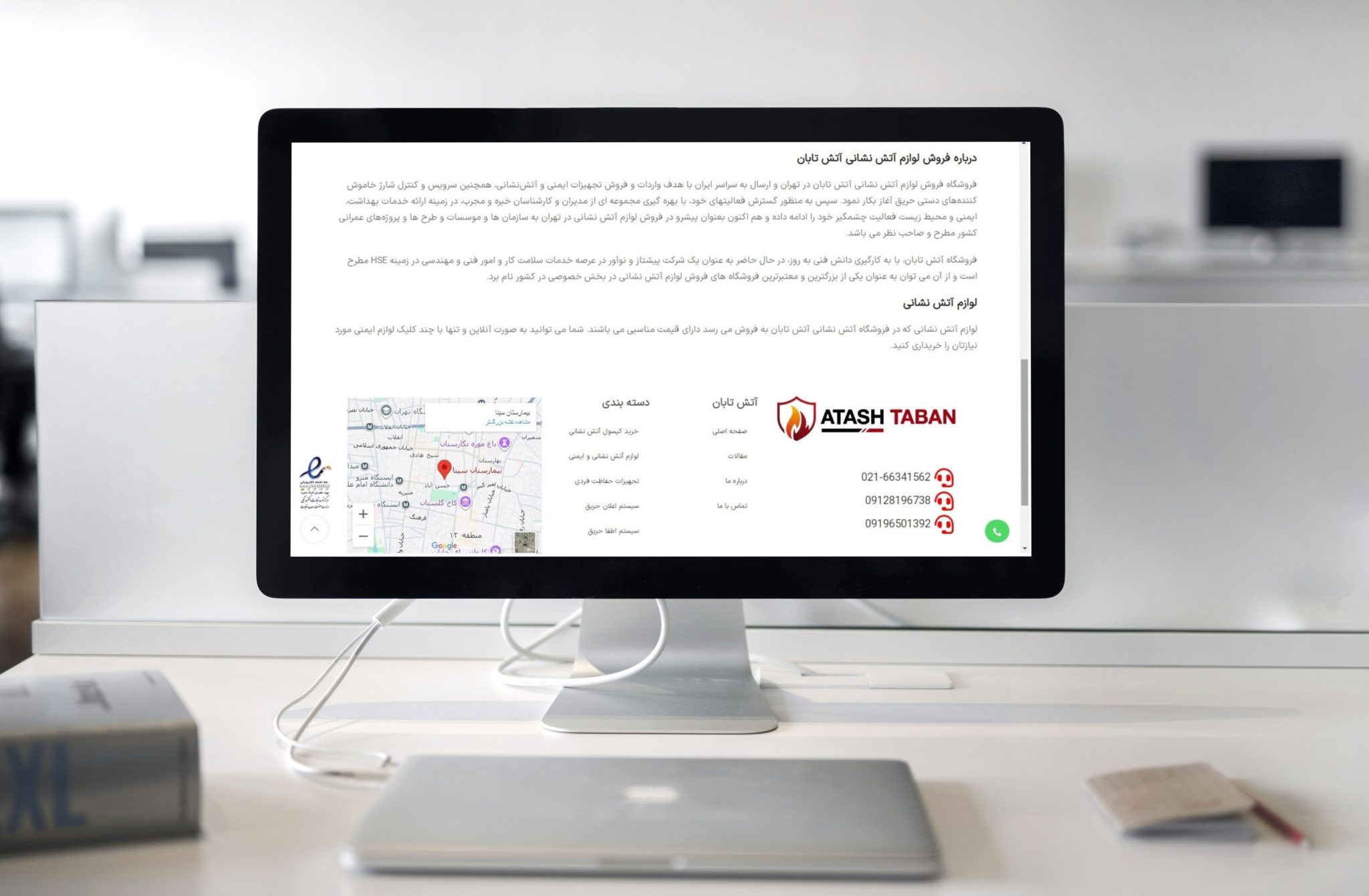 آتش تابان 02