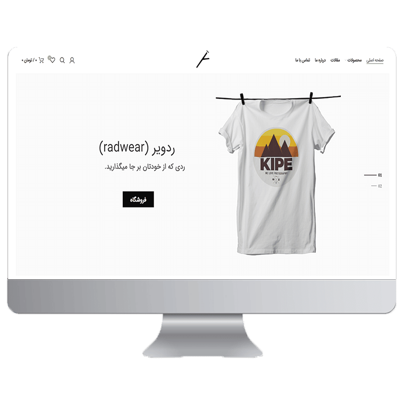 طراحی سایت فروشگاهی چاپ لباس ردویر