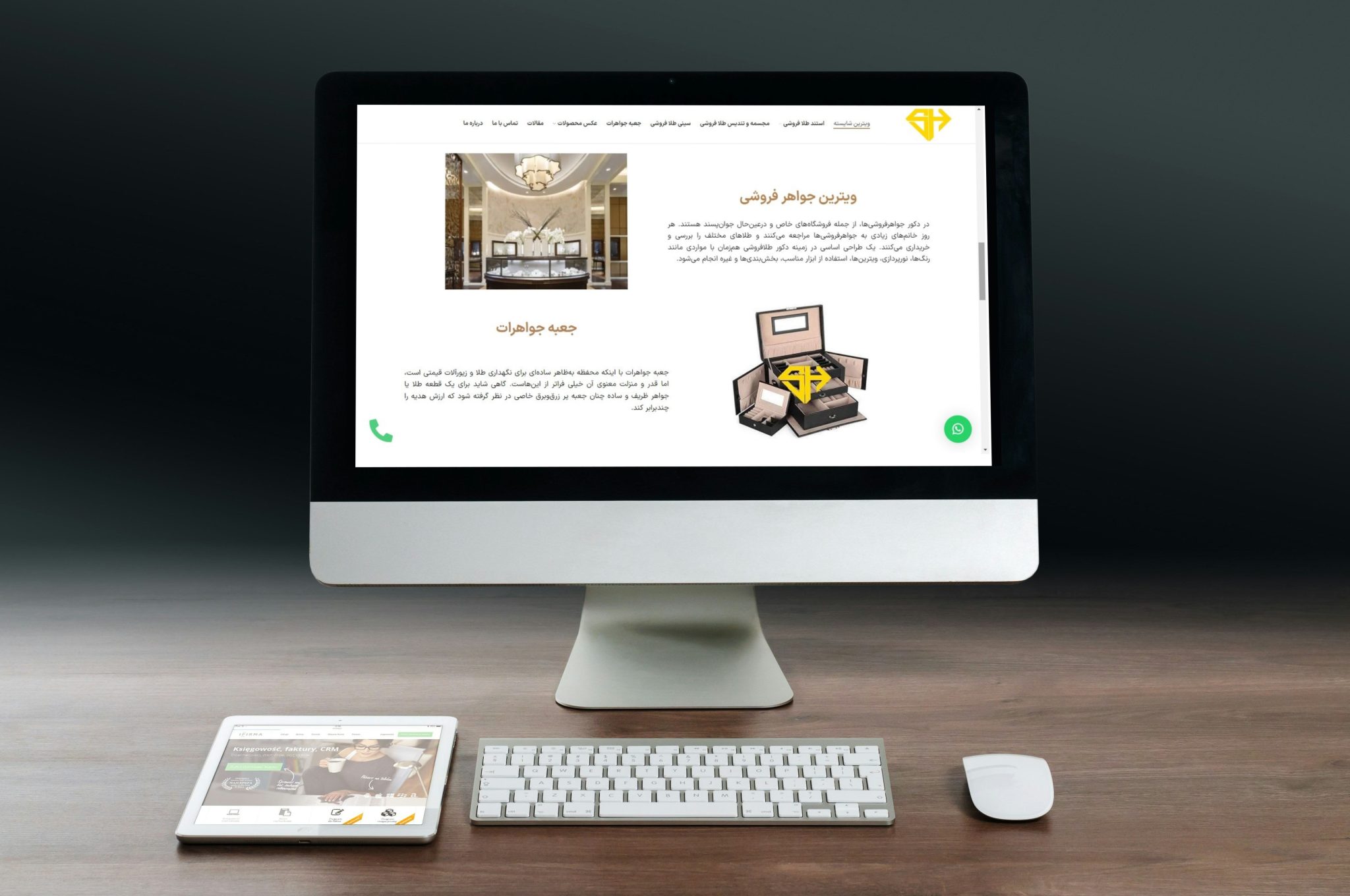 شایسته 03