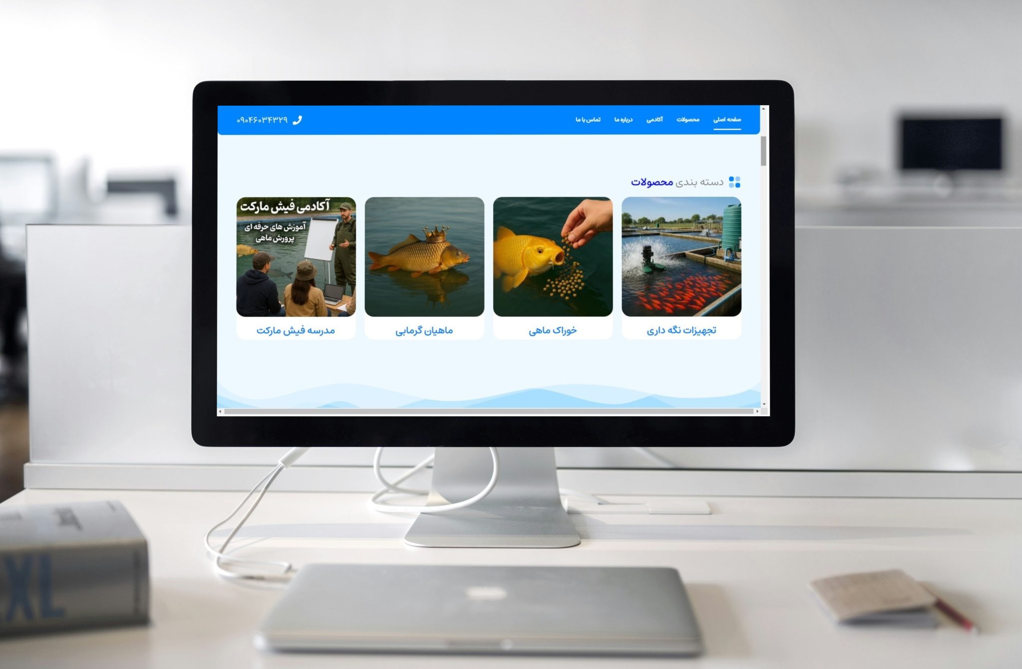 فیش مارکت 04