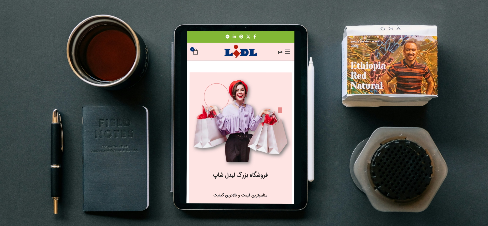 لیدل شاپ 04