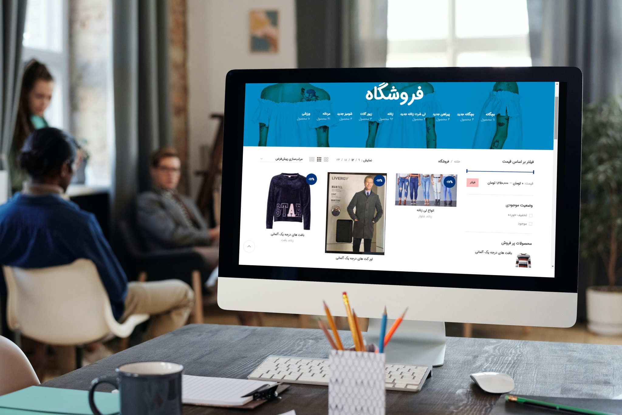 لیدل شاپ 06