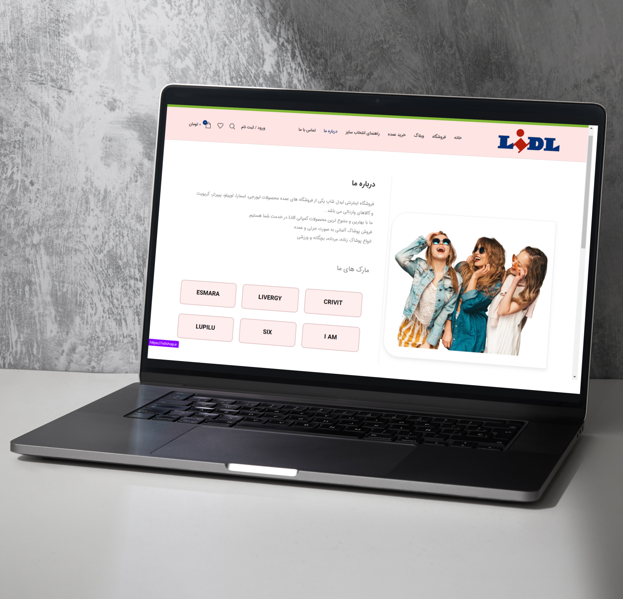 لیدل شاپ 08