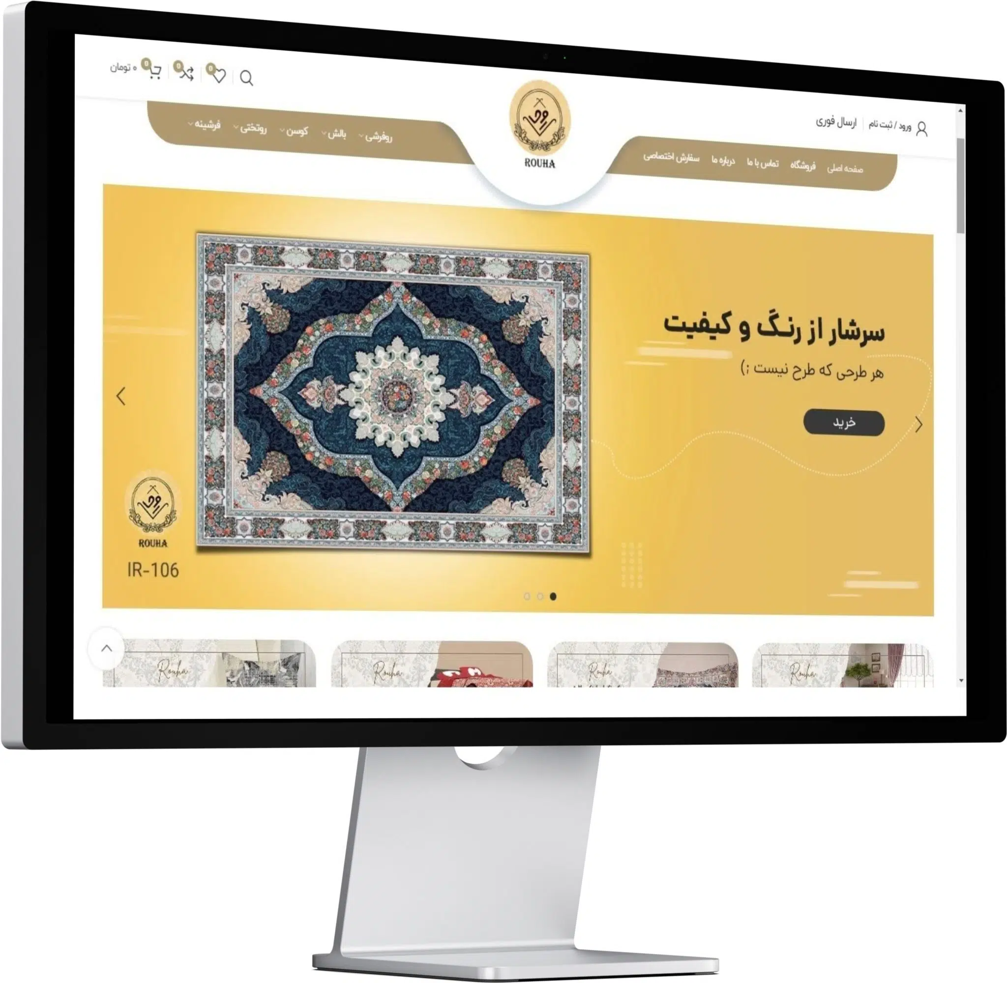 روحاشاپ 01