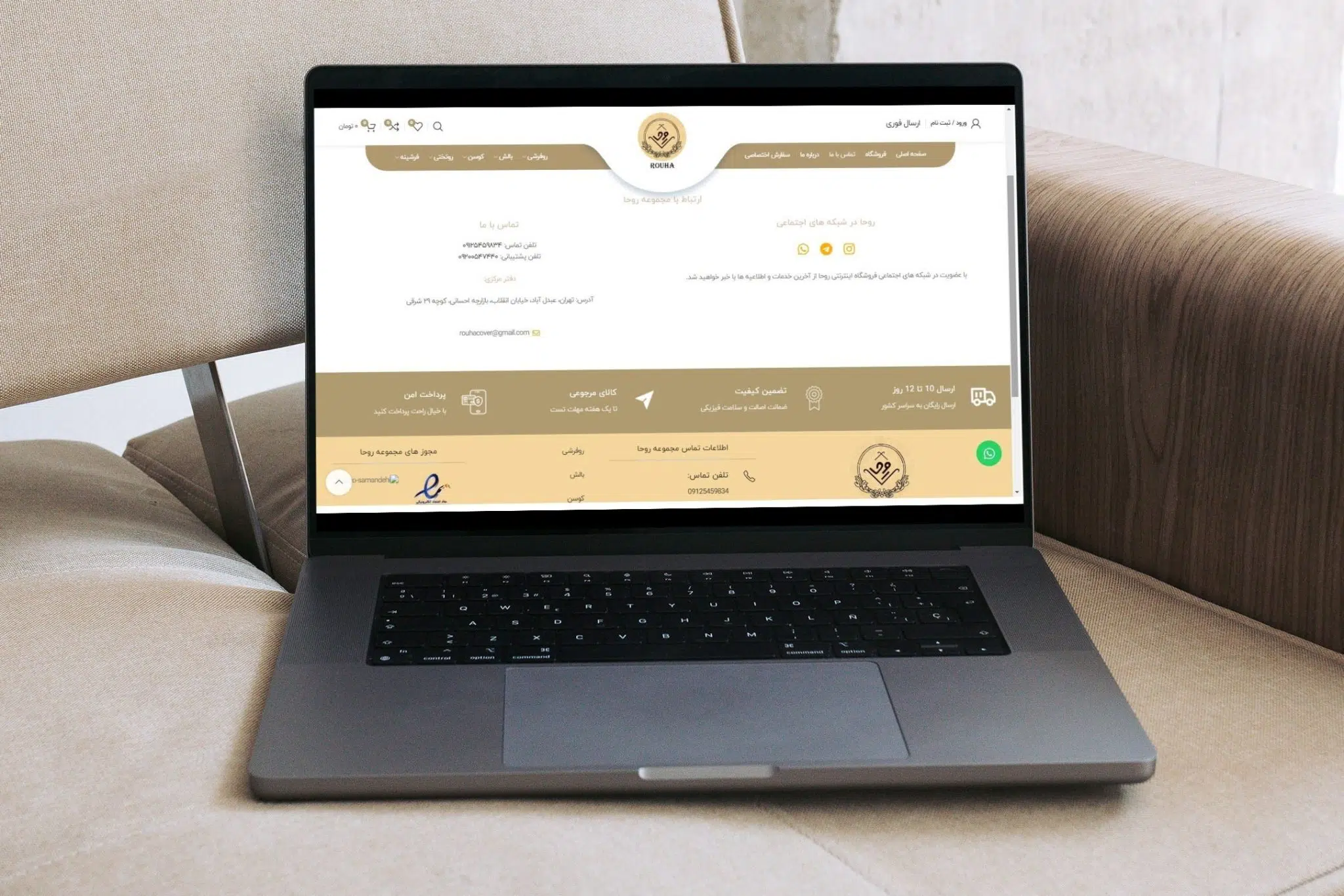 روحاشاپ 03