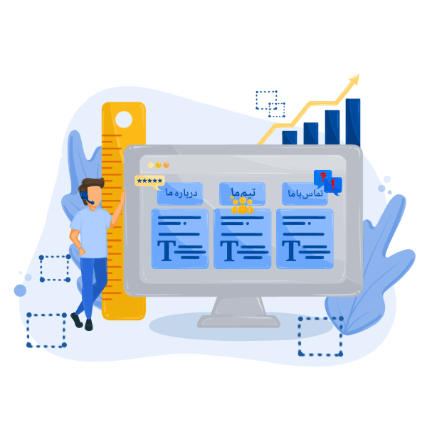 طراحی سایت 03