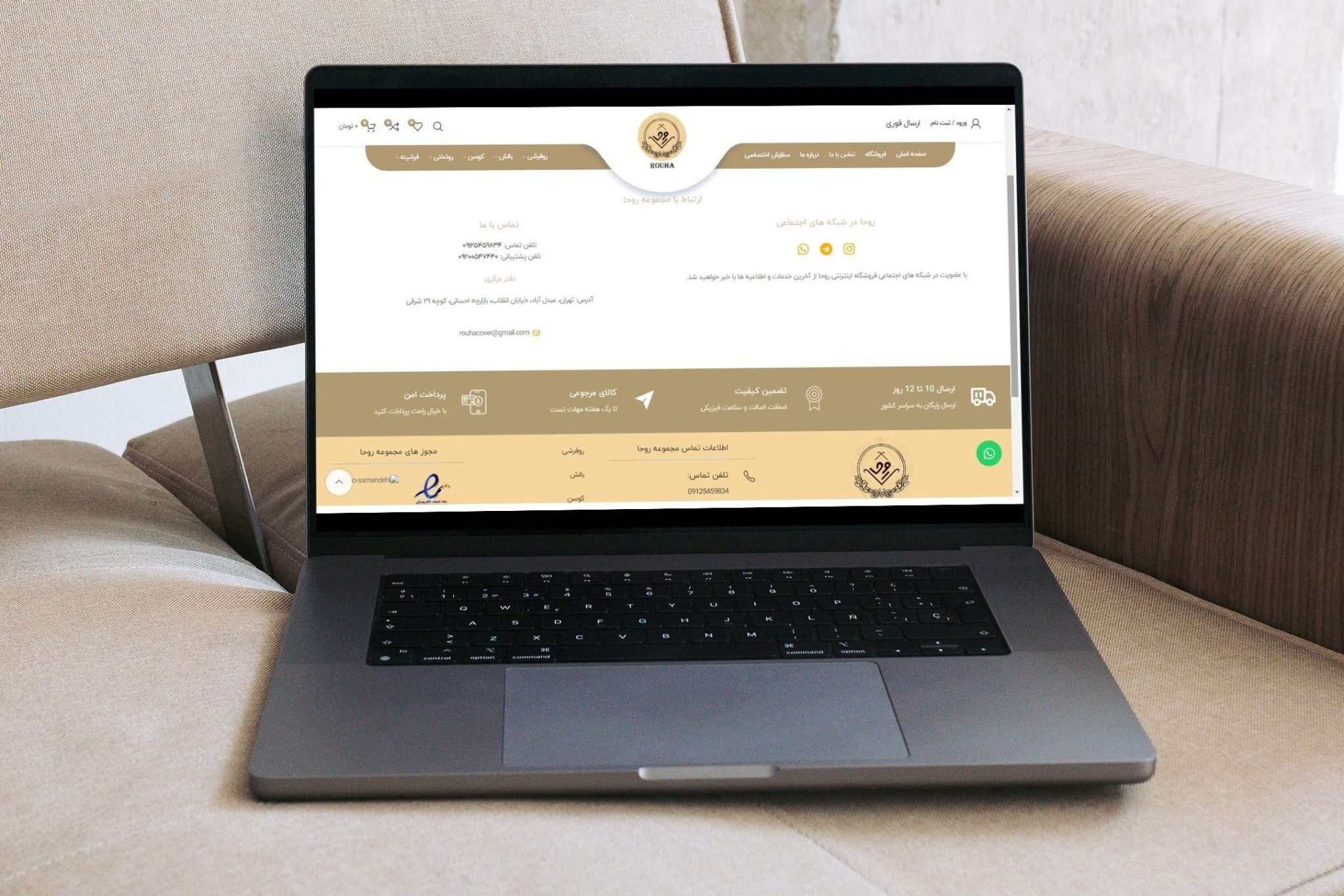 Rooha Production Group Store Website Design - شرکت بلو وب | Blue Web