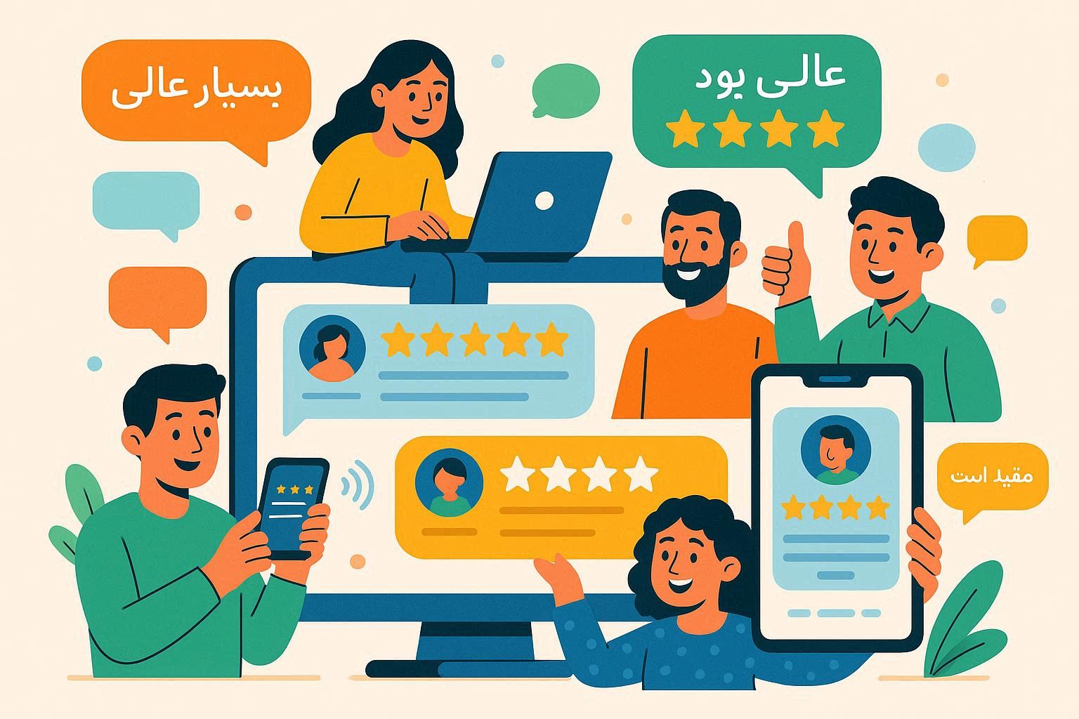 سئوی محلی 04