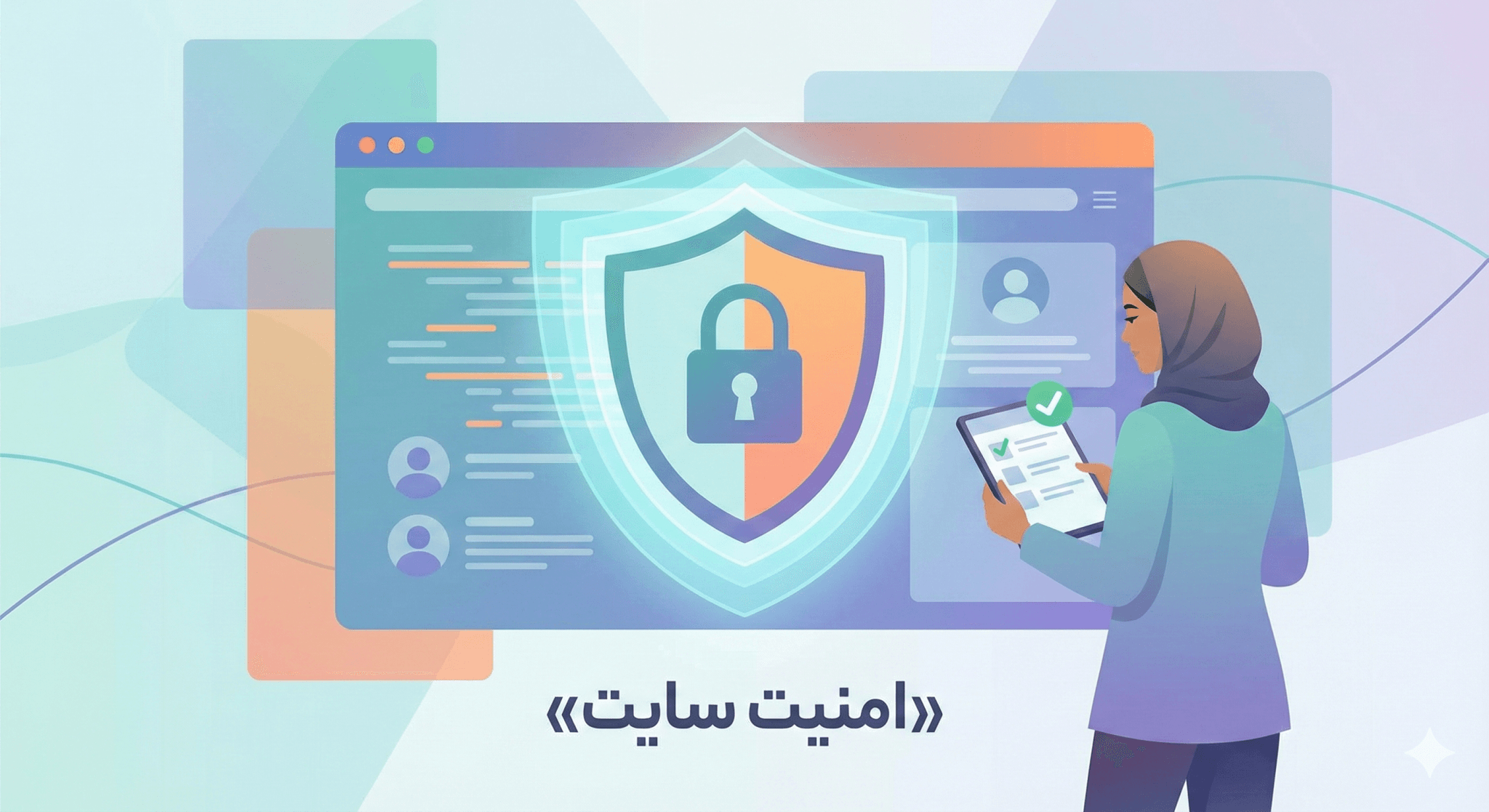 چک لیست طراحی سایت برای کارفرما 01