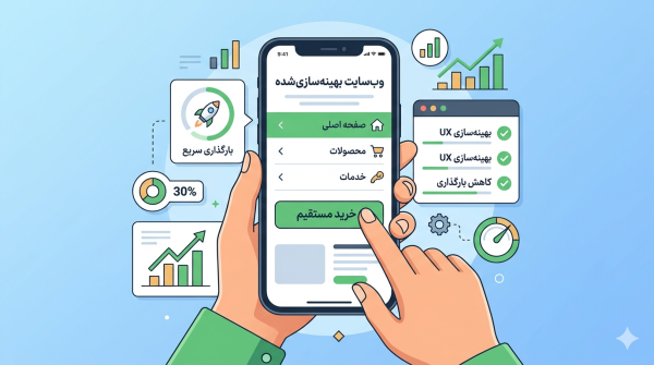 طراحی سایت موبایل فرست 04