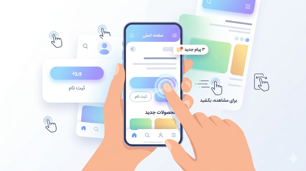 طراحی سایت موبایل فرست 08