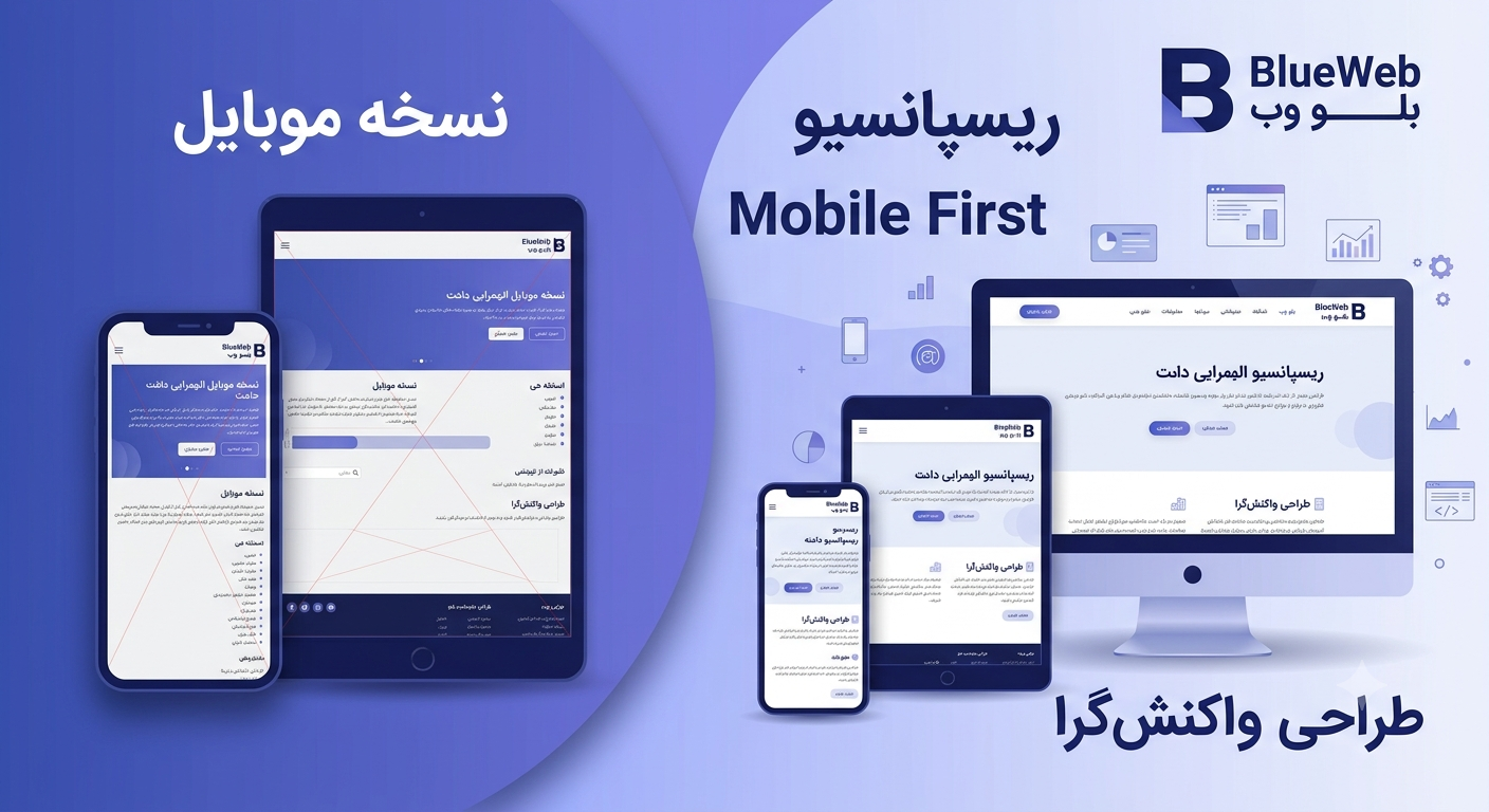 اشتباهات رایج طراحی سایت 01