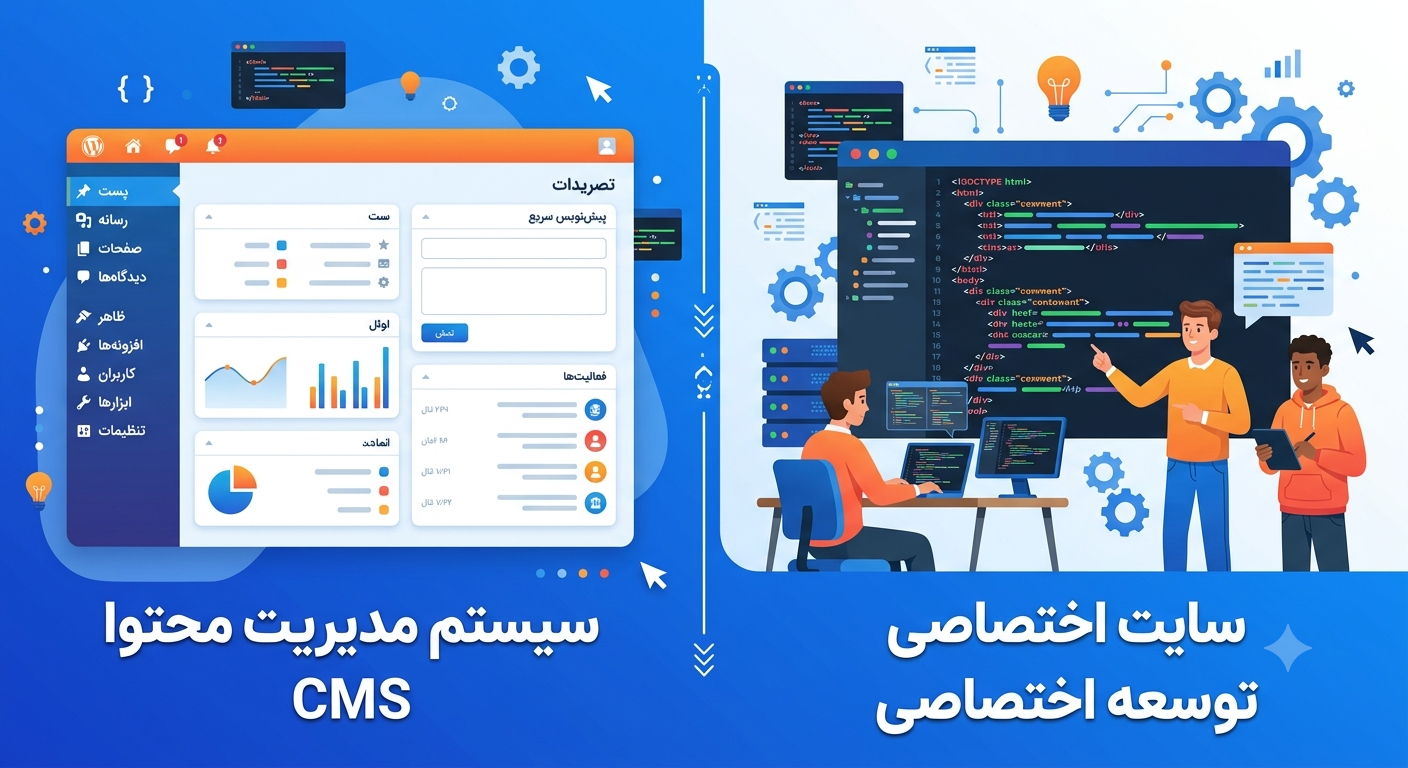 انواع سایت 06