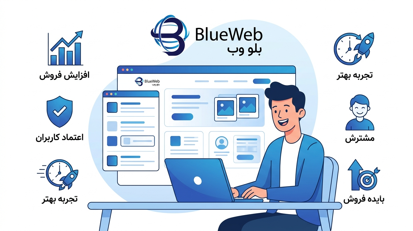 رابط کاربری چیست 07