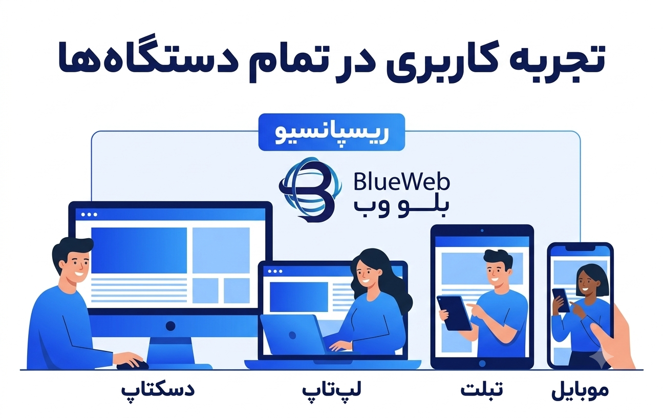 طراحی تجربه کاربری سایت 08