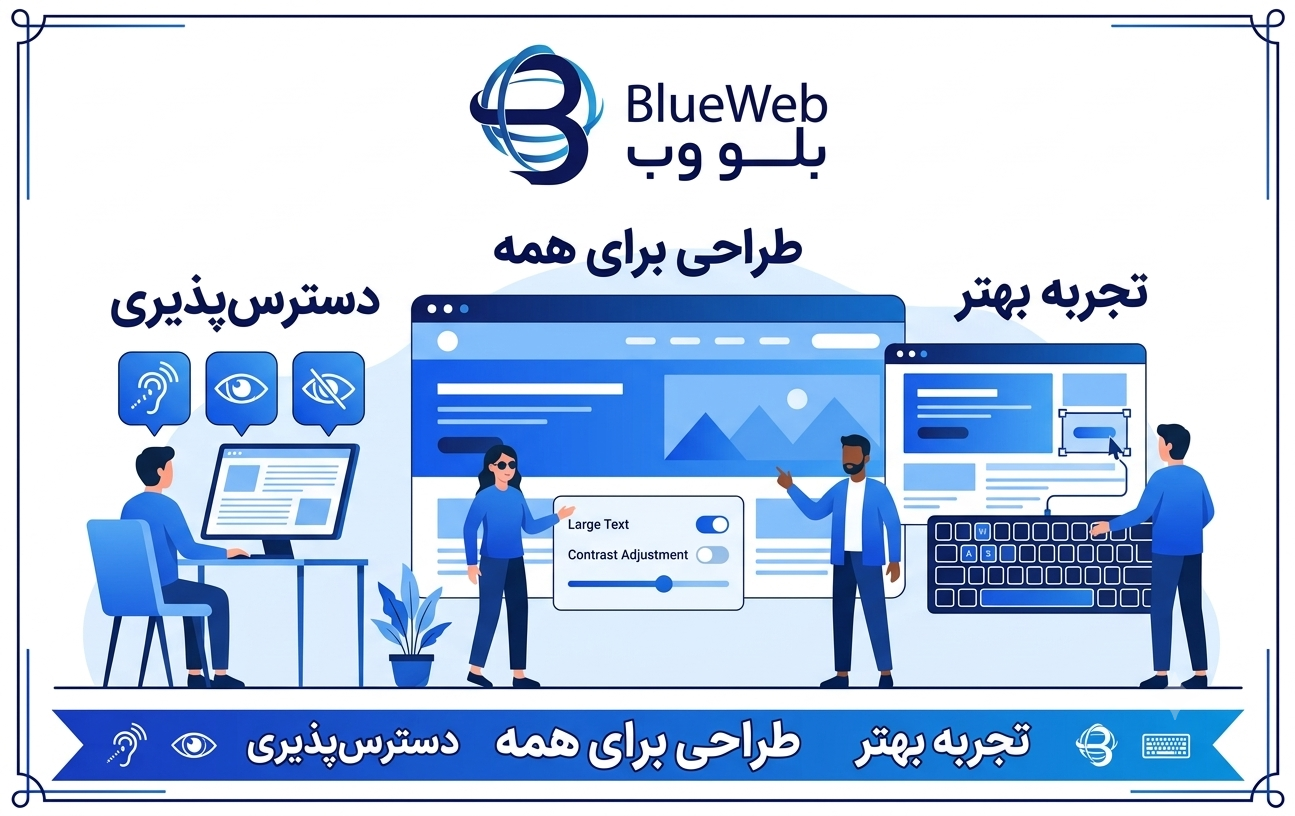 طراحی رابط کاربری سایت 08