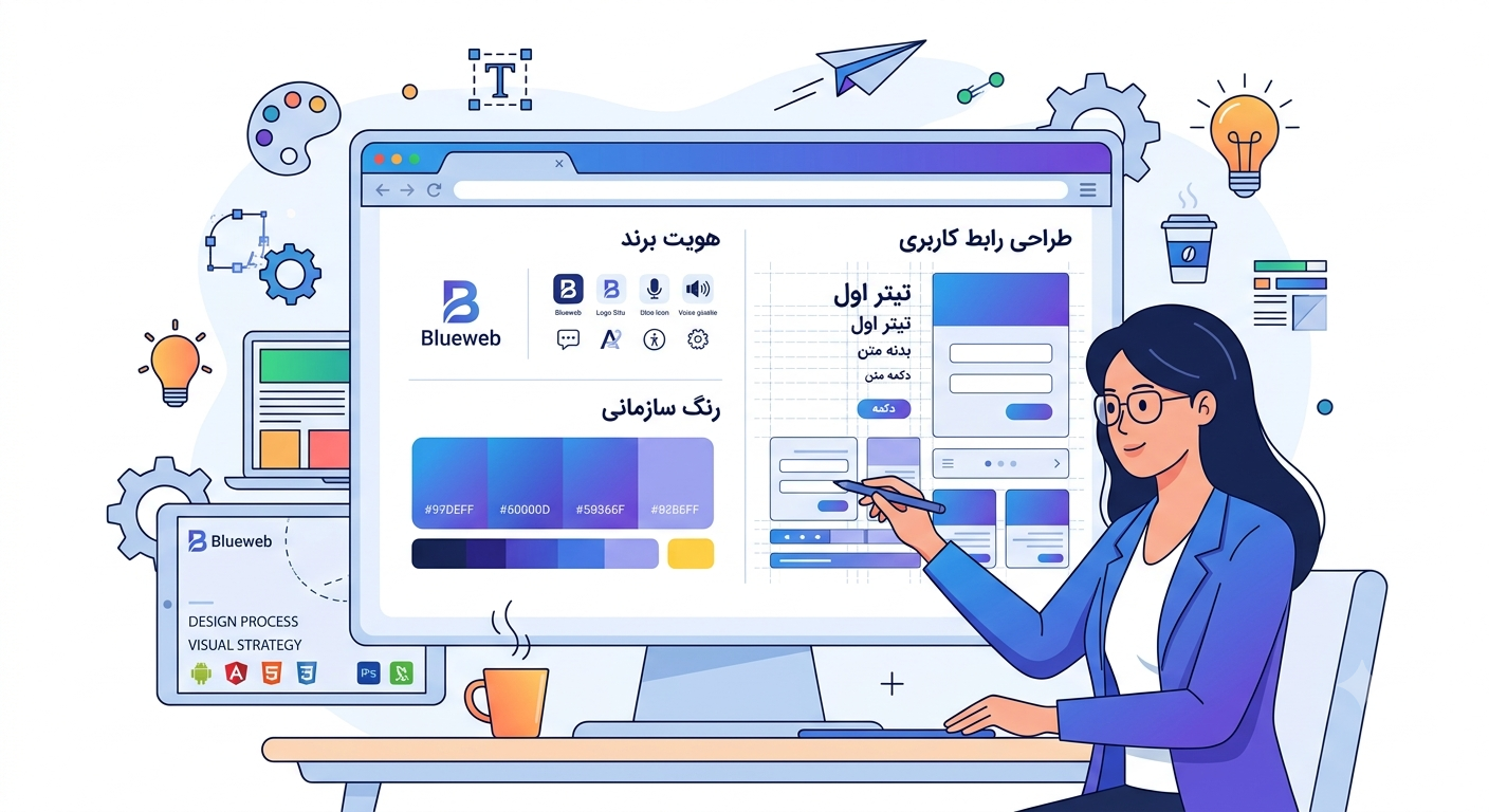 ویژگی های یک سایت حرفه ای 02