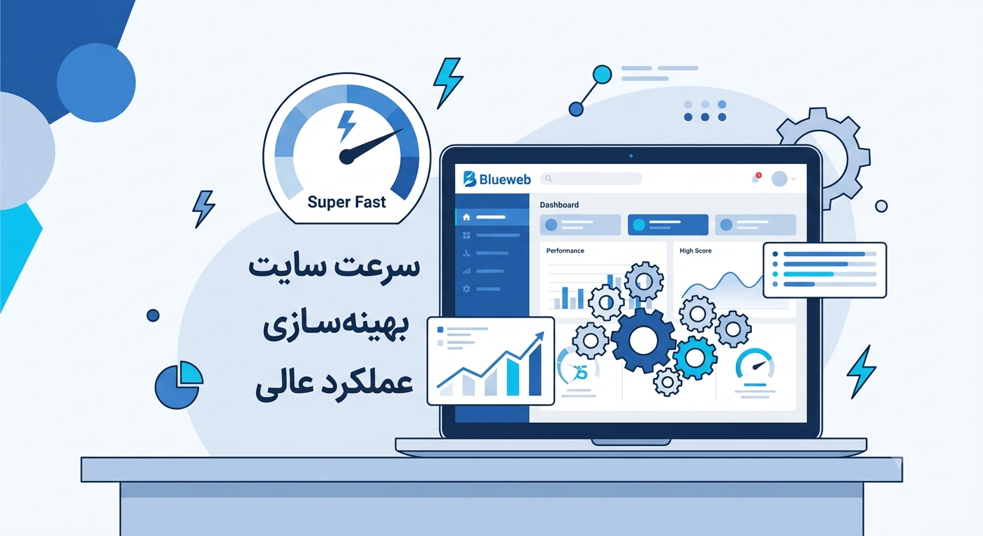 ویژگی های یک سایت حرفه ای 03
