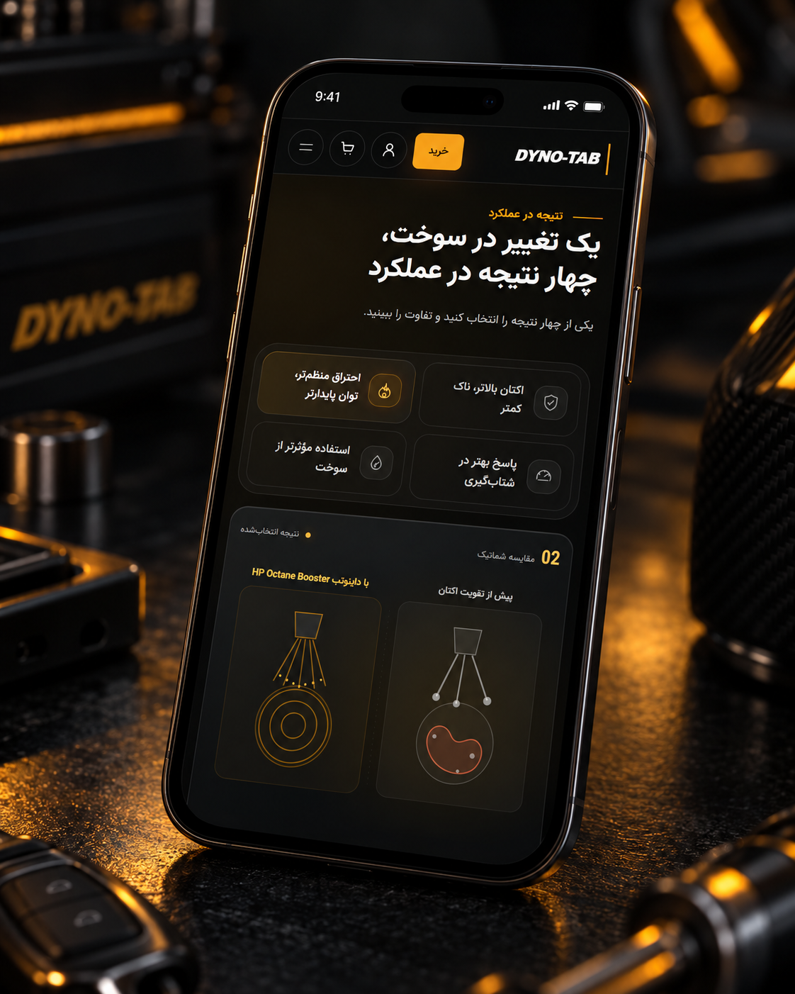 طراحی و توسعه فروشگاه اینترنتی DynoTab Iran