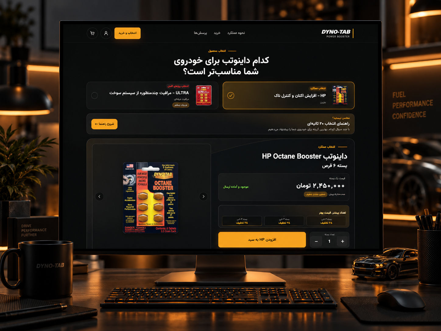 طراحی و توسعه فروشگاه اینترنتی DynoTab Iran