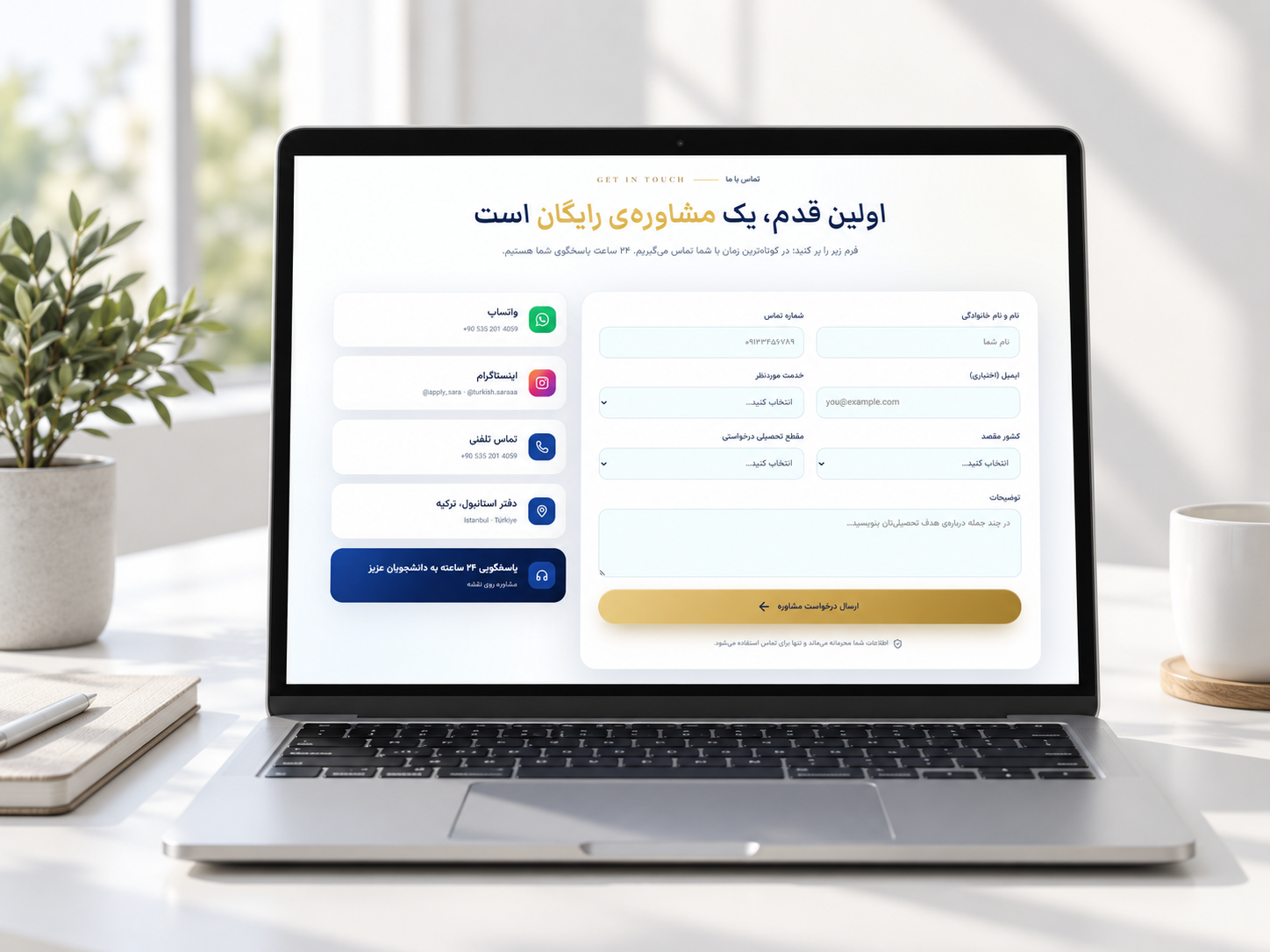 طراحی و توسعه وب‌سایت Sara Kaboli