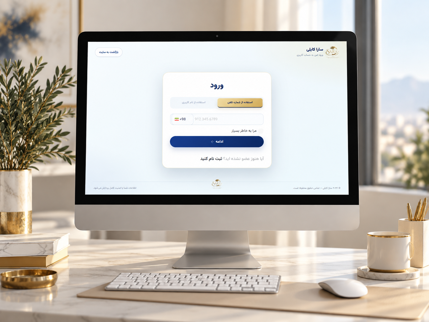 طراحی و توسعه وب‌سایت Sara Kaboli