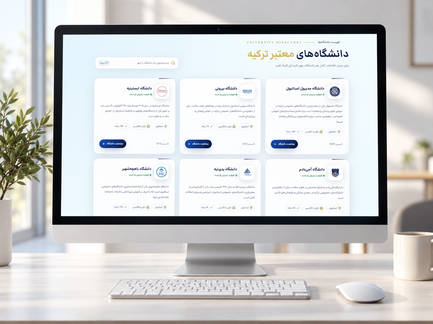 طراحی و توسعه وب‌سایت Sara Kaboli