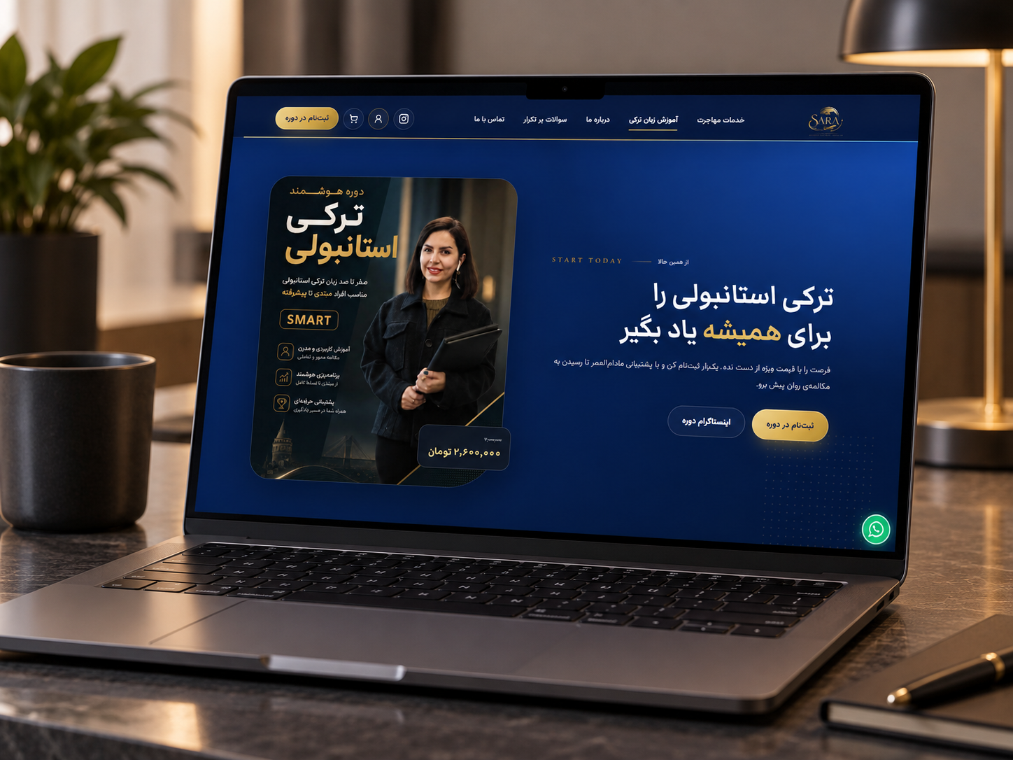 طراحی و توسعه وب‌سایت Sara Kaboli