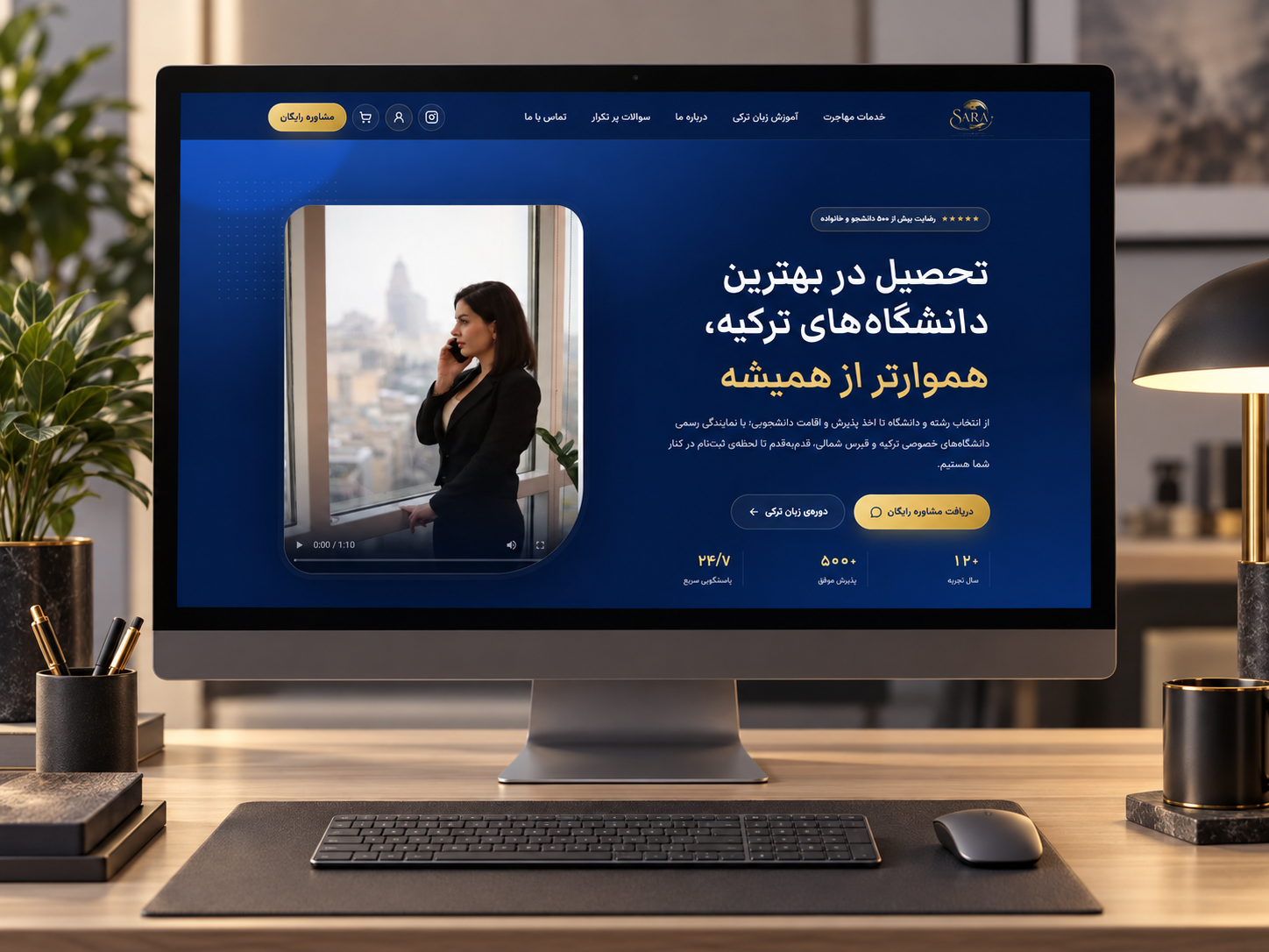 طراحی و توسعه وب‌سایت Sara Kaboli