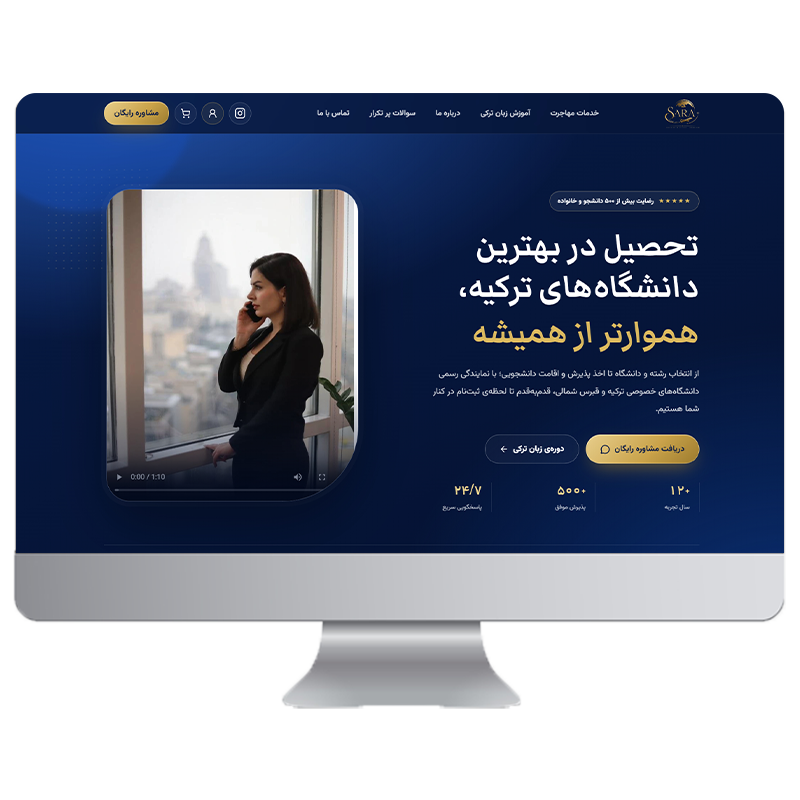 طراحی و توسعه وبسایت Sara Kaboli