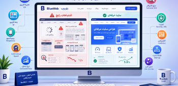 اشتباهات رایج طراحی سایت